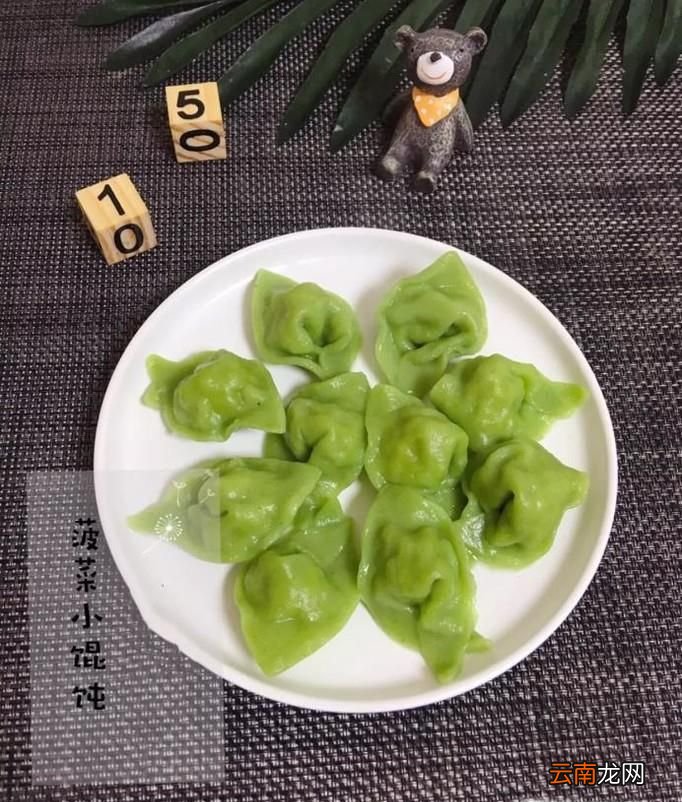 如何做菠菜小馄饨？