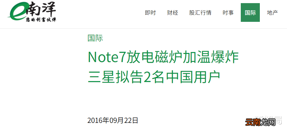 失去中国市场，三星手机为什么还能连续12年世界第一？