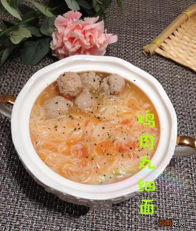 如何做鸡肉丸细面？