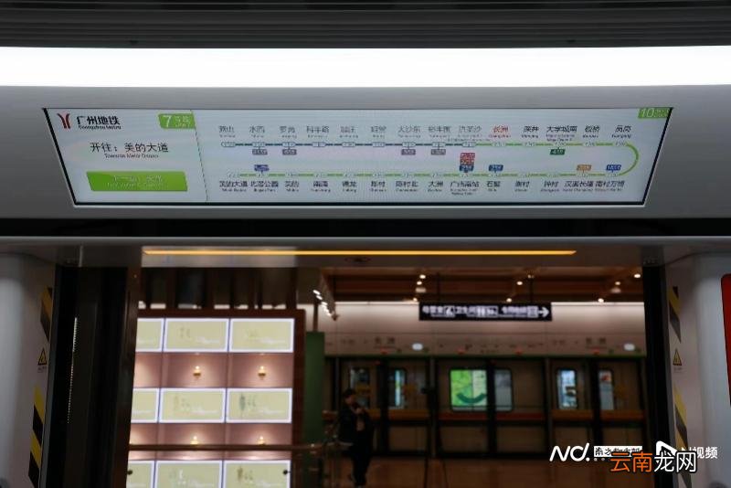 长洲岛首通地铁，现场热闹多图！广州地铁2条新线今起通车