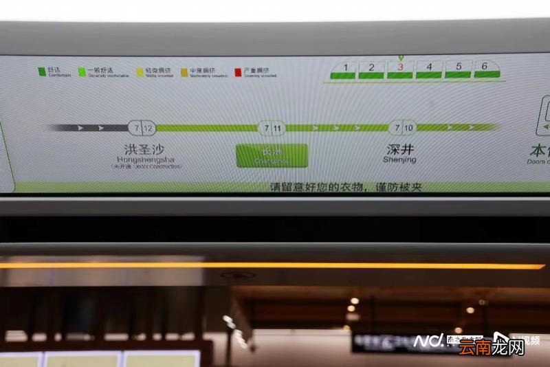 长洲岛首通地铁，现场热闹多图！广州地铁2条新线今起通车