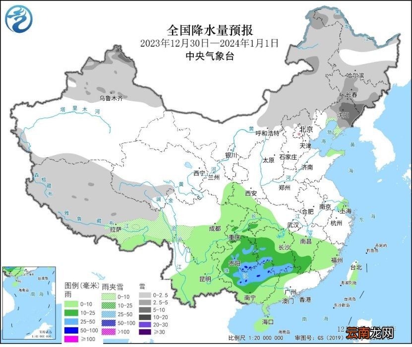 “元旦”雨雪来了，预报：8省市区降雪明显，下一波寒潮趋势强烈