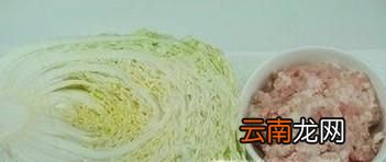 回味无穷----羊肉白菜馅饺子的做法