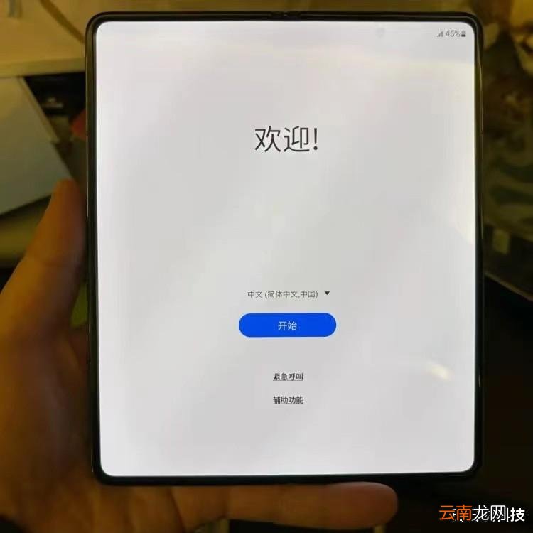 大降价5900元，三星折叠屏亲民价，还买什么iPhone15？